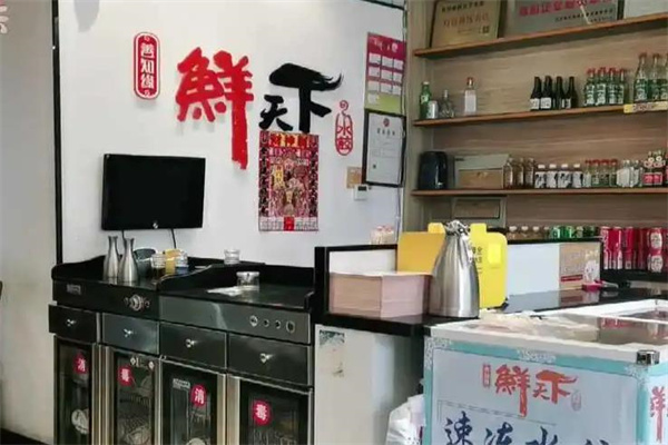 善知缘鲜天下水饺