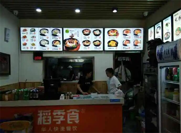 稻季食主题米饭