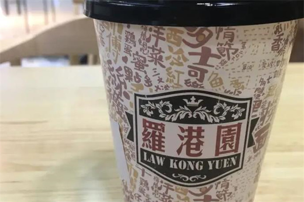 罗港园