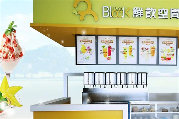 鲜饮空间
