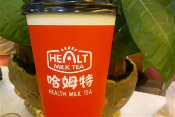 哈姆特奶茶
