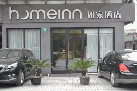 如家neo产品 门店图片