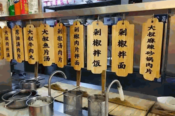 肉片大叔产品 门店图片