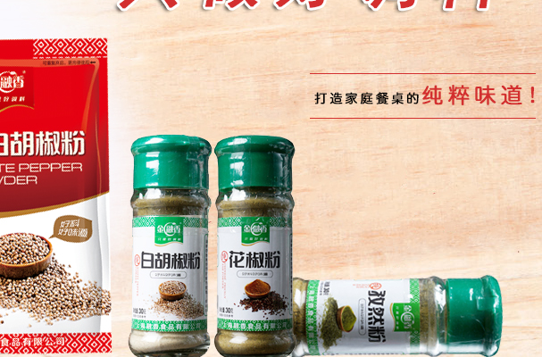 融香食品产品 门店图片