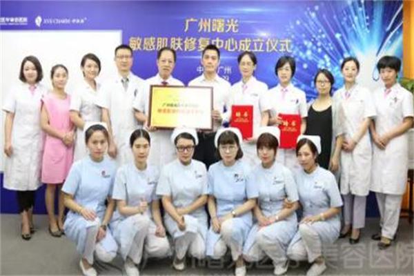曙光美容医院产品 门店图片