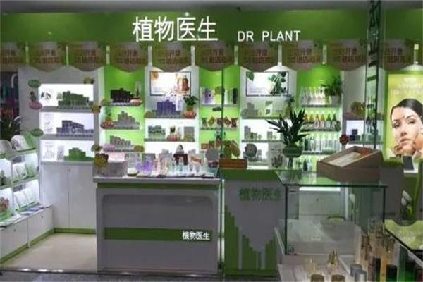 植物医生