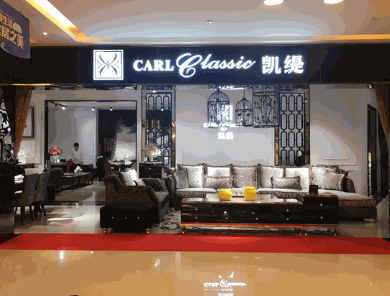 凯缇布艺产品 门店图片