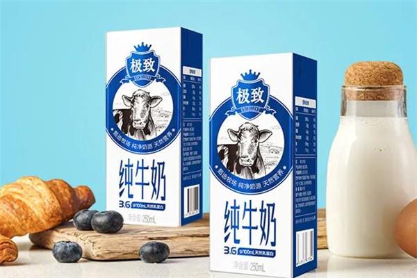三元牛奶