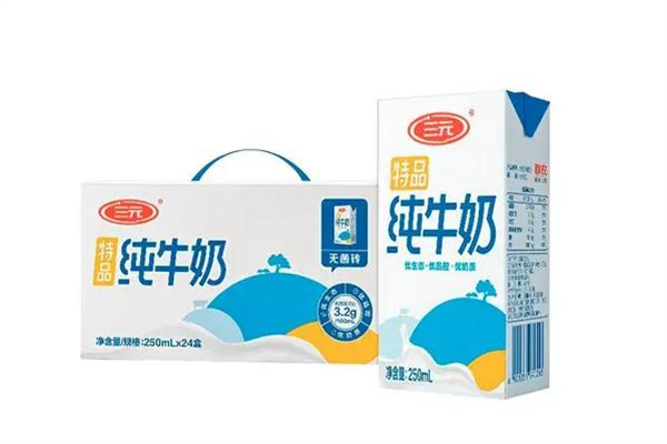 三元牛奶