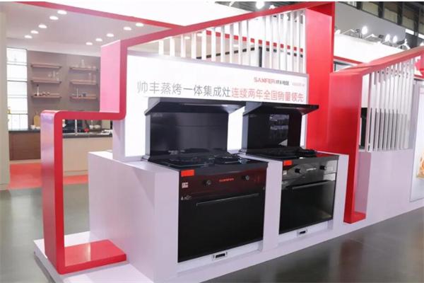 帅丰电器产品 门店图片