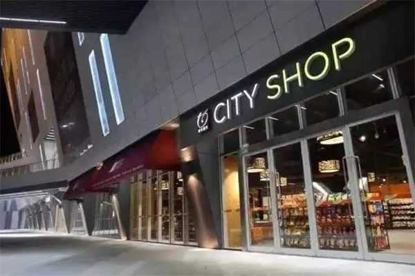 City shop城市超市产品 门店图片