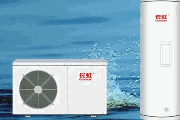 长虹空气能