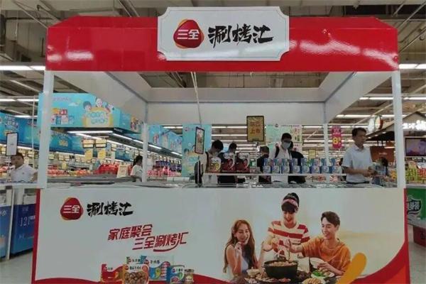 涮烤汇产品 门店图片