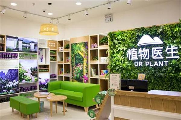 植物医生