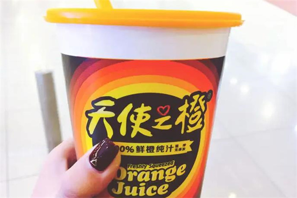 天使之橙