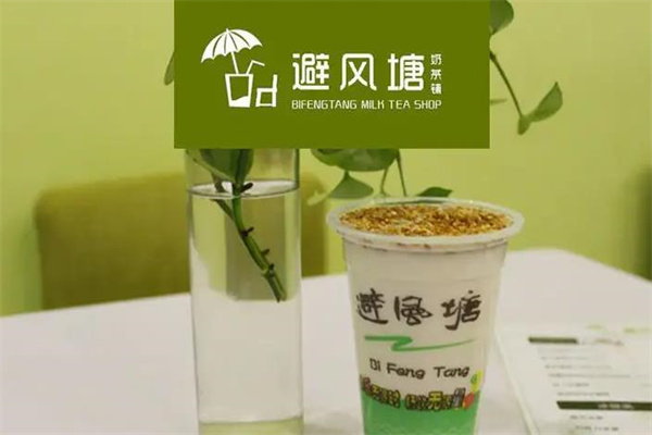  避风塘奶茶