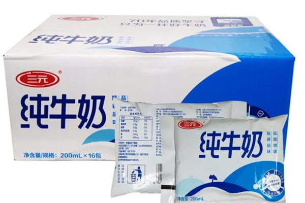 三元牛奶