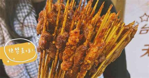 签知百味串串香