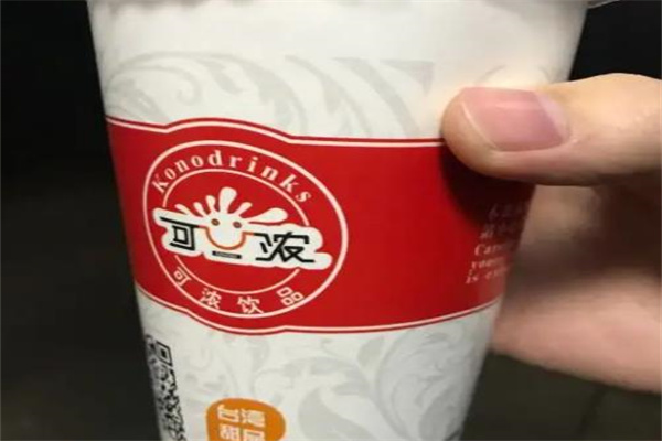 可浓奶茶