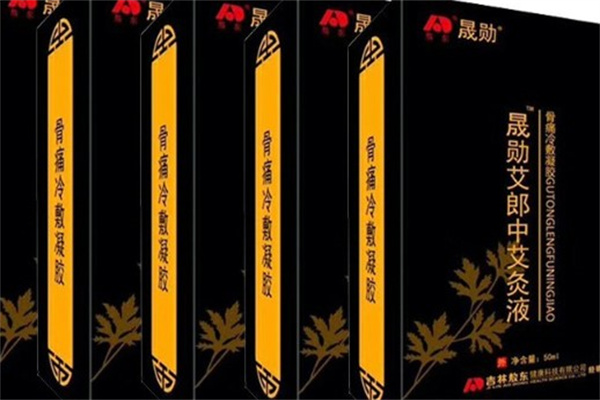 晟勋艾郎中艾灸液产品 门店图片