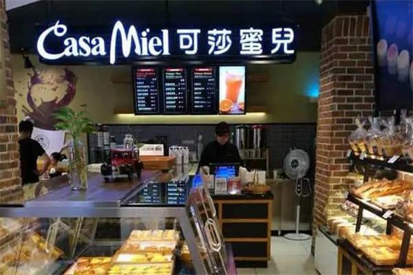 可莎蜜儿