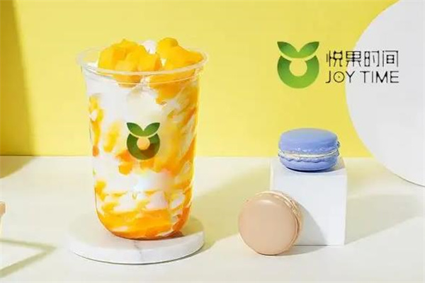 悦果时间奶茶