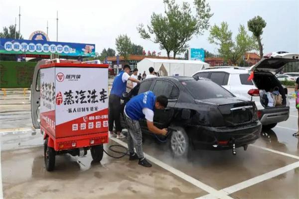 上门蒸汽洗车