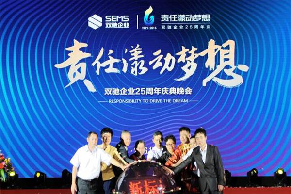 双驰产品 门店图片