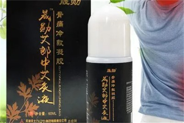 晟勋艾郎中艾灸液产品 门店图片