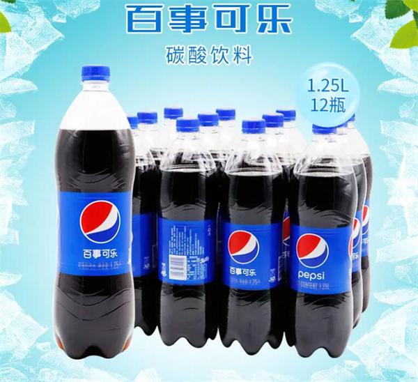 百事可乐加盟怎么样？实力企业护航,全程式专业化培训