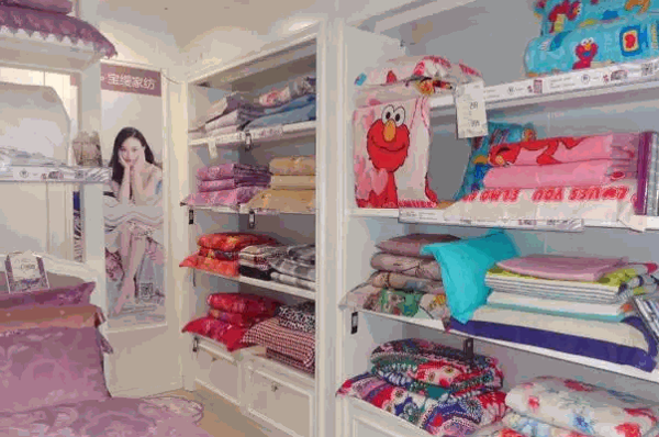 雪漫家纺产品 门店图片