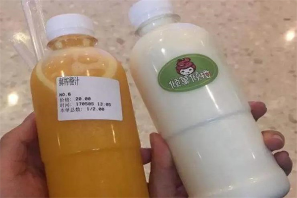 倾菓倾橙饮品