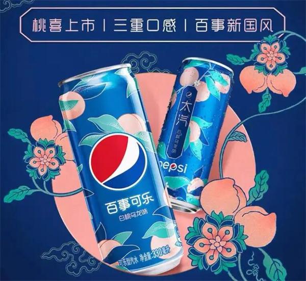 百事可乐