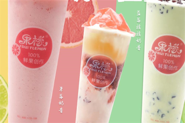 果檬饮品