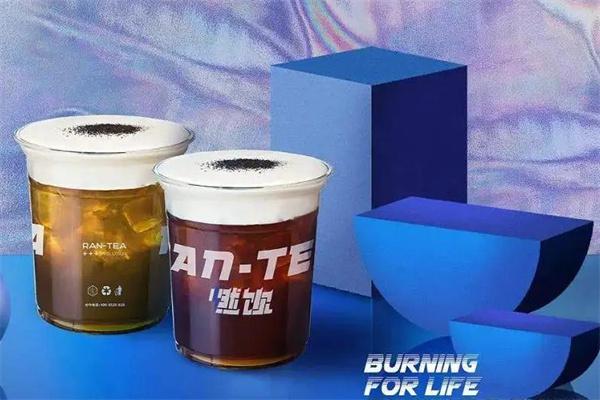燃饮奶茶