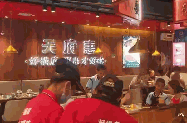 天府惠串串香加盟费多少？加盟流程