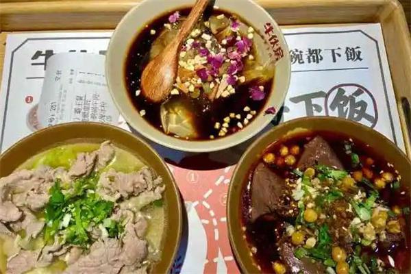 牛伙房