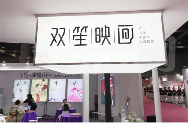 双笙映画产品 门店图片