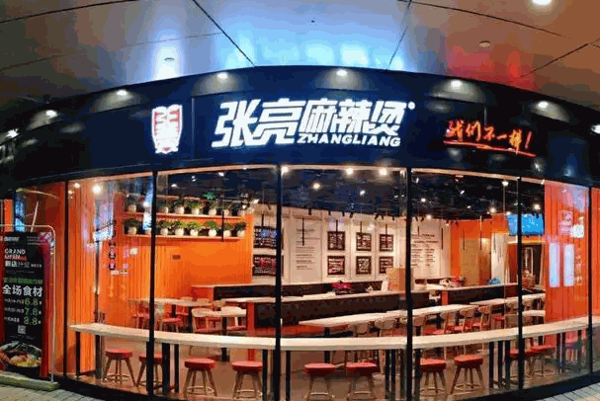 张亮麻辣烫加盟