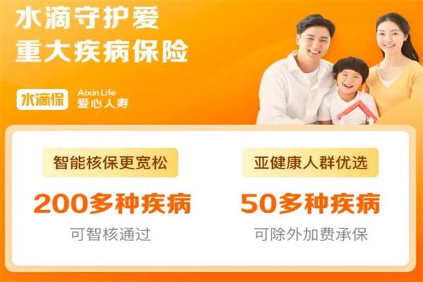 水滴保产品 门店图片