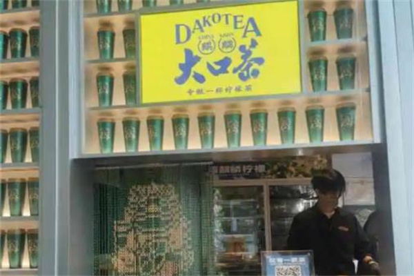 麒麟大口茶