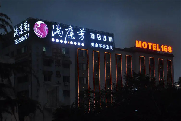 太太满庭芳产品 门店图片