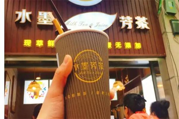水墨芳茶产品 门店图片