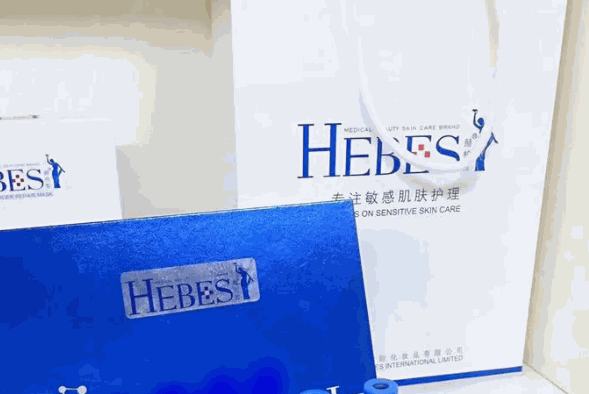 瑞士赫柏皙产品 门店图片