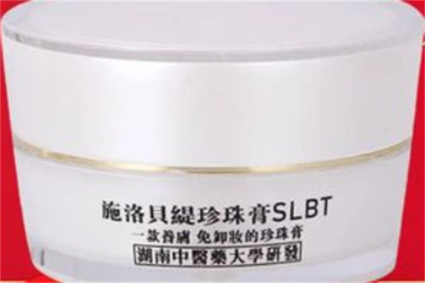施洛贝缇珍珠膏产品 门店图片