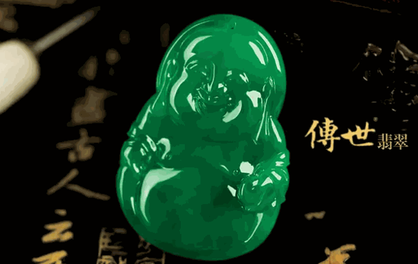 通灵传世翡翠产品 门店图片