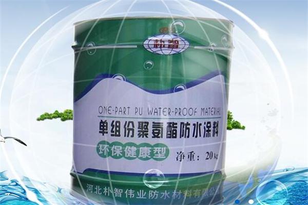 水包水多彩涂料产品 门店图片