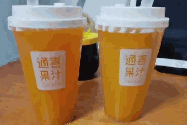 通喜果汁产品 门店图片