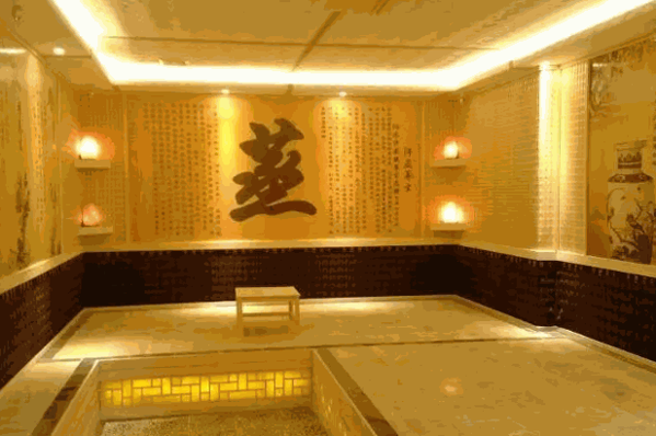 通和汗蒸产品 门店图片