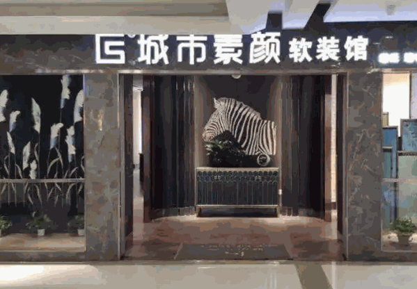 城市素颜墙布